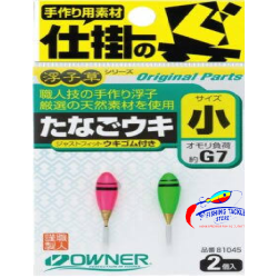 OWNER Float Small 81045