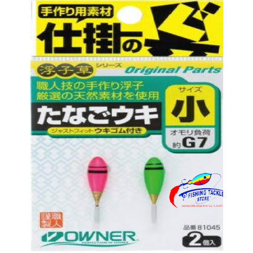 OWNER Float Small 81045
