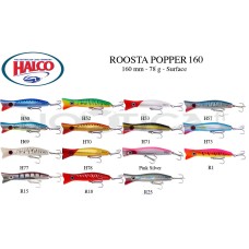 HALCO ROOSTA POPPER 160MM (75GM)
