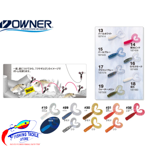 Owner Cultiva Rock'N Bait Worm Ring Twin Tail RB-4 | 2inch | 8pcs/pkt