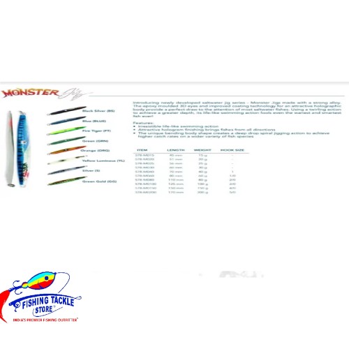 SureCatch - Monster Jig Series Green Gold, 25 Grams