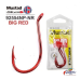 MUSTAD 92554 NP NR Octopus Hook Big Red Sucide Ultrapoint
